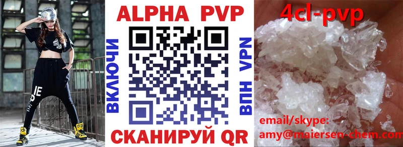 Наркошоп купить Alpha PVP  Галлюциногенные грибы  Конопля  АМФ  COCAIN  Мефедрон  Вихоревка