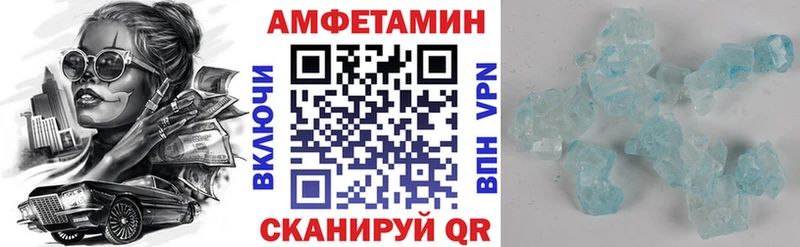 Купить  Вихоревка  Amphetamine VHQ 