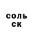 Кетамин VHQ domg