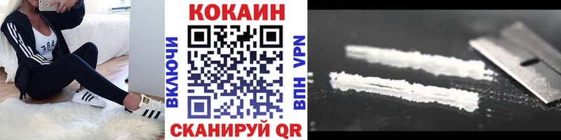 Купить где  Вихоревка  COCAIN 99% 