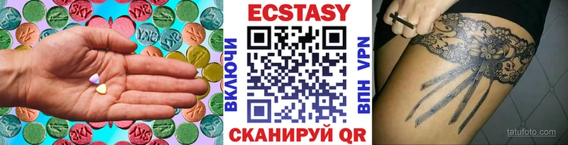 Экстази 99%  Купить закладки  Вихоревка 