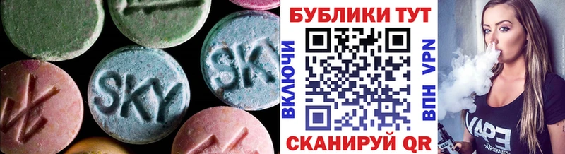 Ecstasy ешки Вихоревка