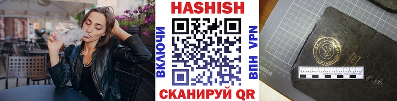 Гашиш hashish  Купить закладки  Вихоревка 