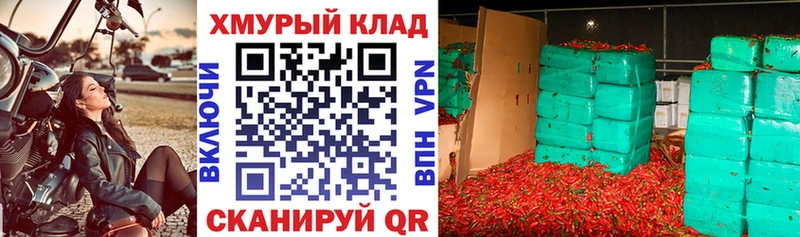 ГЕРОИН гречка  Купить где  Вихоревка 