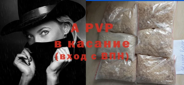 экстази Белокуриха