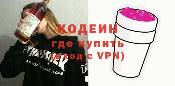 мет Балахна