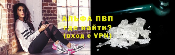 мет Балахна