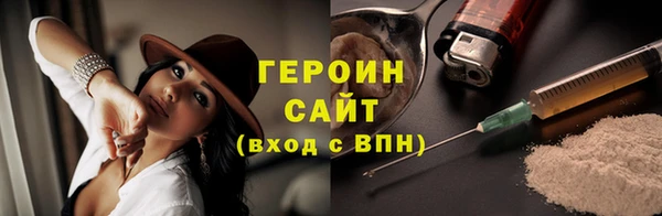 мет Балахна