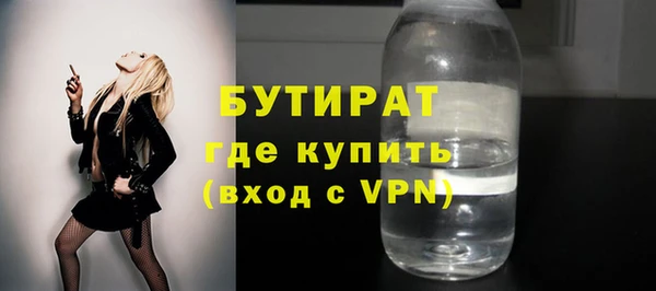 мет Балахна