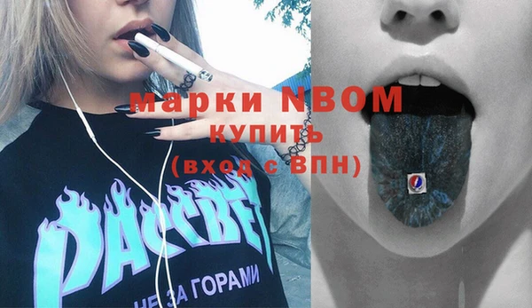 spice Беломорск