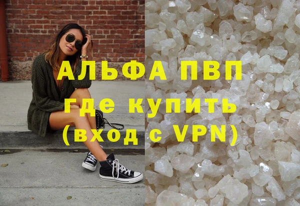 мет Балахна