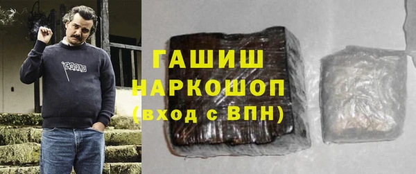 мет Балахна