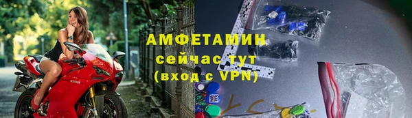 мет Балахна