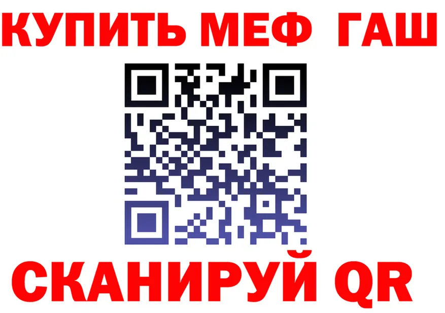 ГЕРОИН VHQ как войти shop OMG Вихоревка