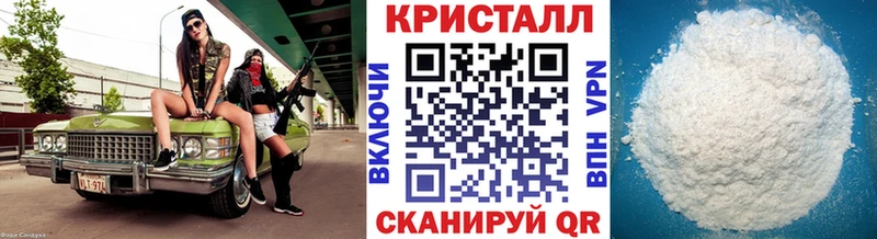 Первитин мет  Купить где  Вихоревка 
