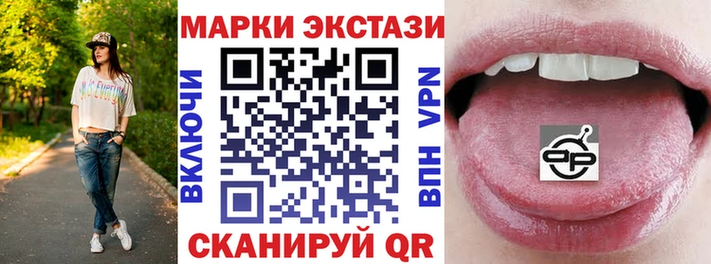 Наркотические марки 1500мкг  Купить  Вихоревка 