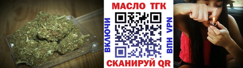 Купить  Вихоревка  ТГК концентрат 